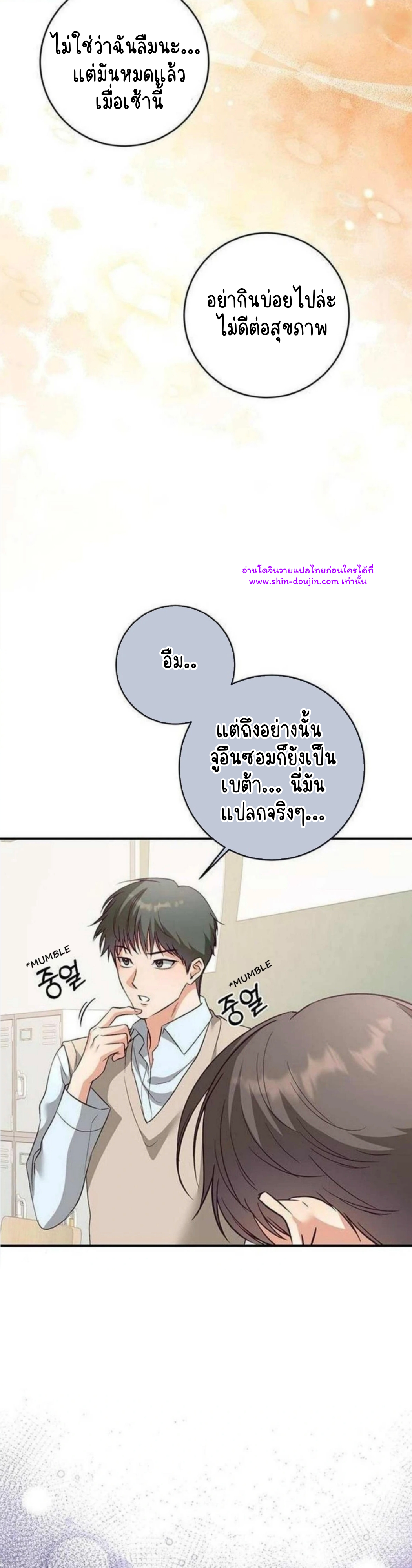 Dandelion Flower Observation Diary EP 8